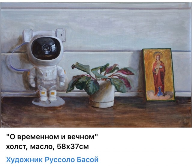 АРТ-Воскресенье.