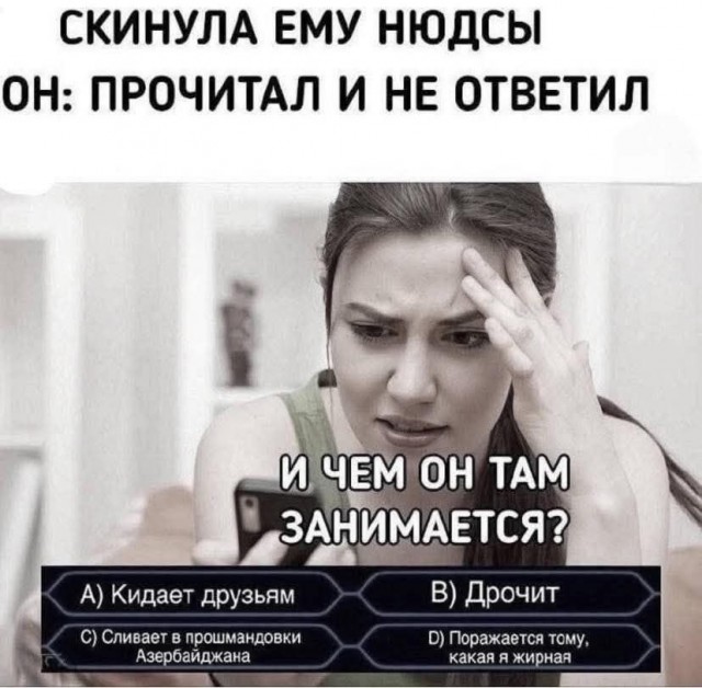 Нуштош 11.06.2025. Создания света, Создания тьмы(s4e1)