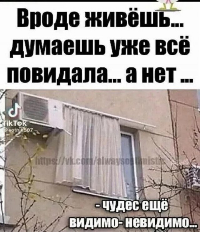 Завалялось тут случайно немного забавных картинок
