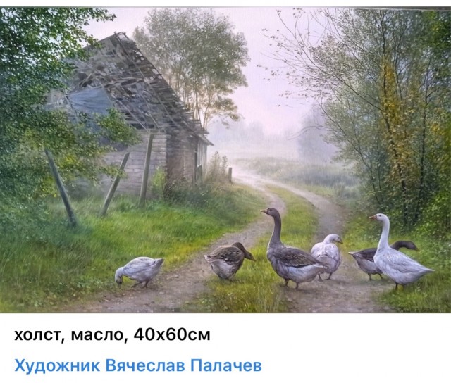 АРТ- Воскресенье