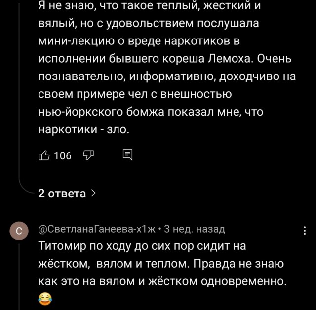 Богдан Титомир про Баста