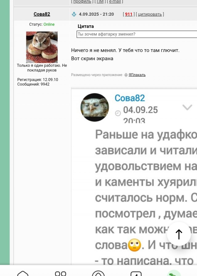Папа завалил сыновей и принял апстену