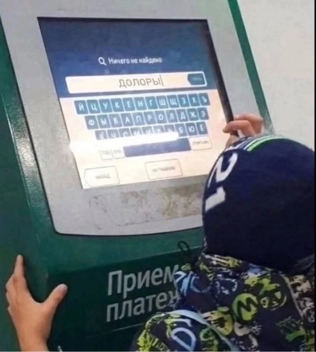 Весёлый полтишок 08.09.25