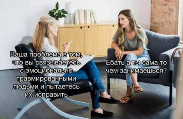 Дело житейское