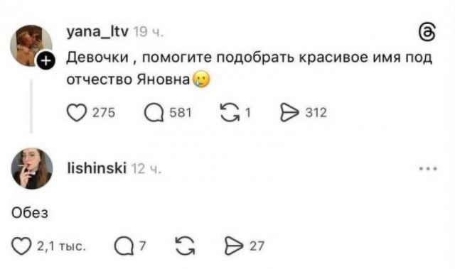 Воскресное боянистое