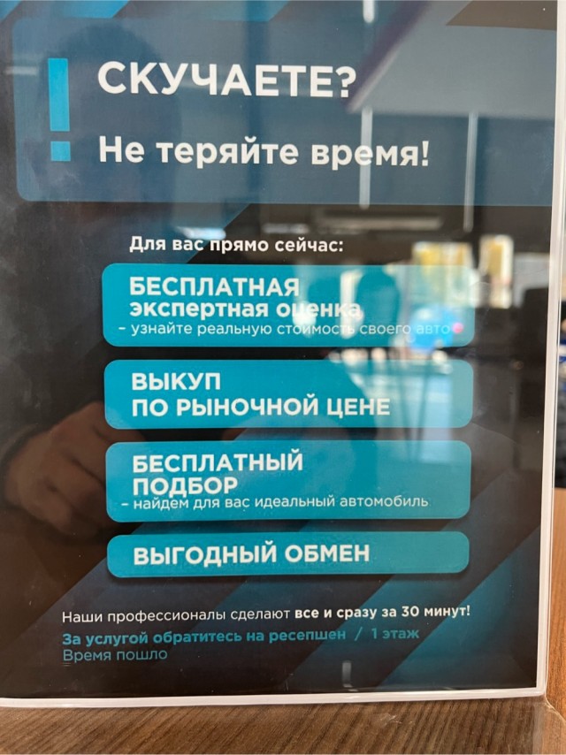 Автострадания. Новая напасть.