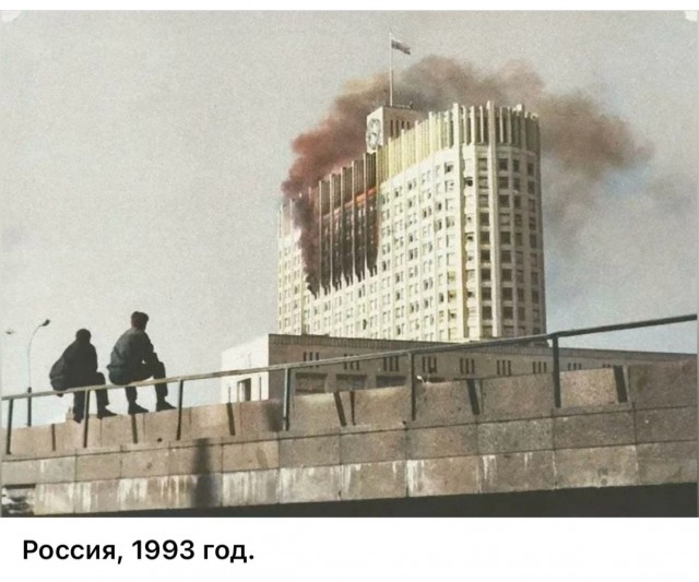 Интересные фотографии 1990 -х 05.10.25