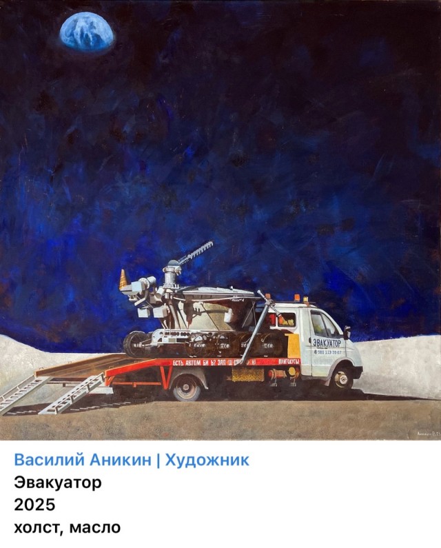 АРТ-Воскресение
