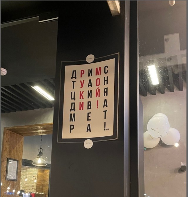 Рокк ебол и всё такое