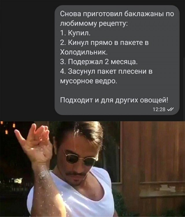 Еще только вторник …