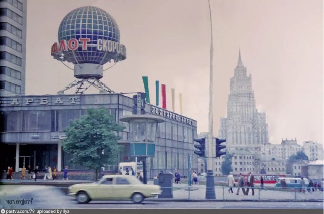 Жизнь на Новом Арбате