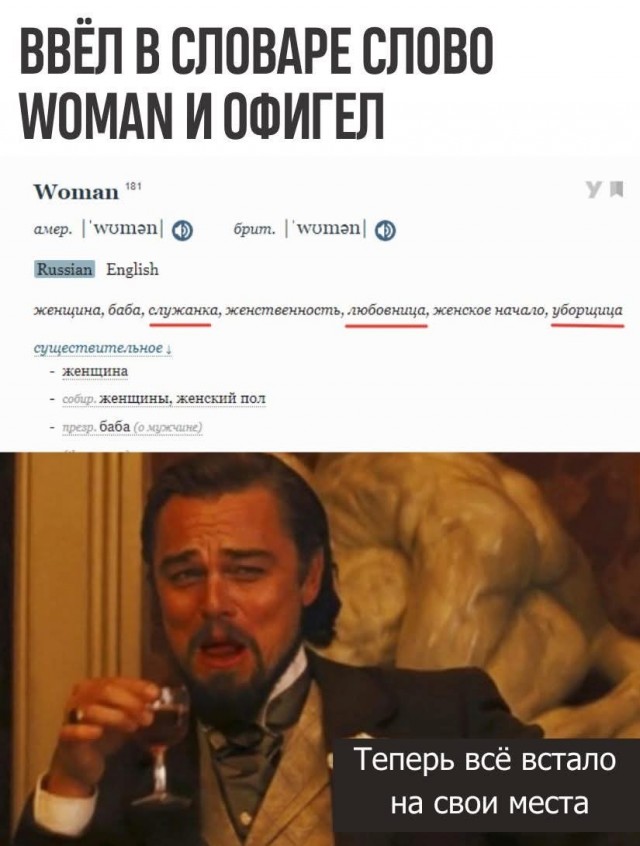 Маленькая пятница 5.11