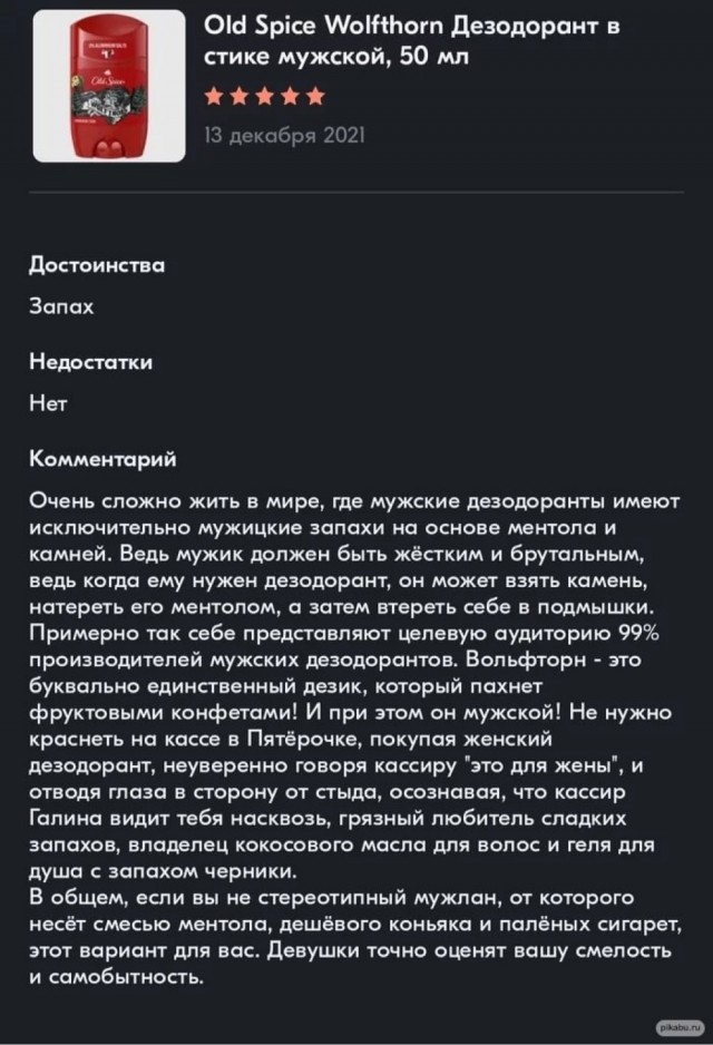 Очередного понедельника картинки