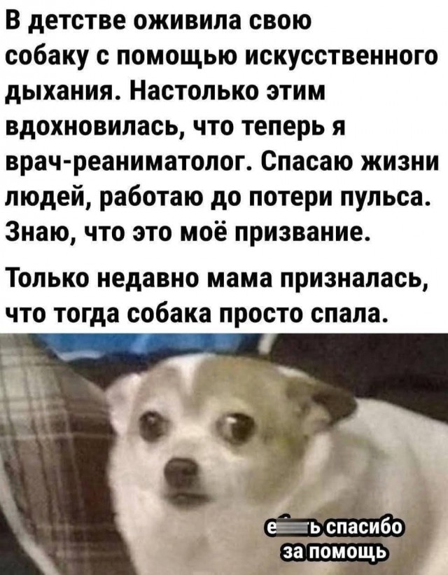 Маленькая пятница 11.11