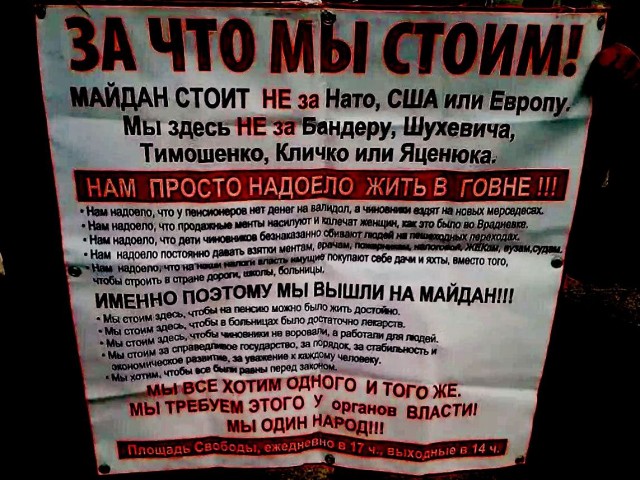 Зеленский ввел санкции против Миндича