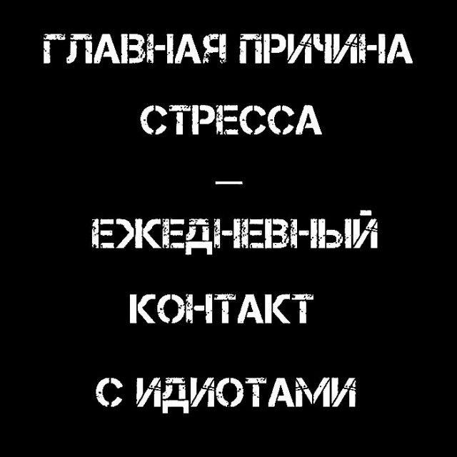 Картинки для деградации 108 (разной степени свежести)