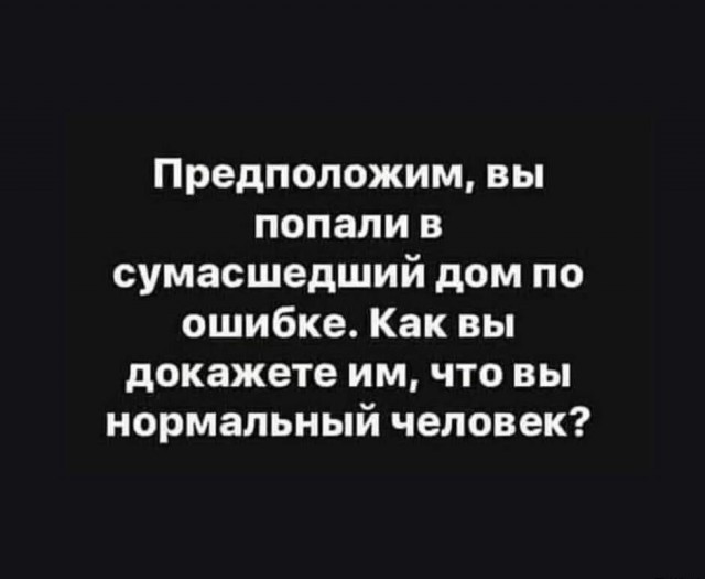 Пятничные картинки
