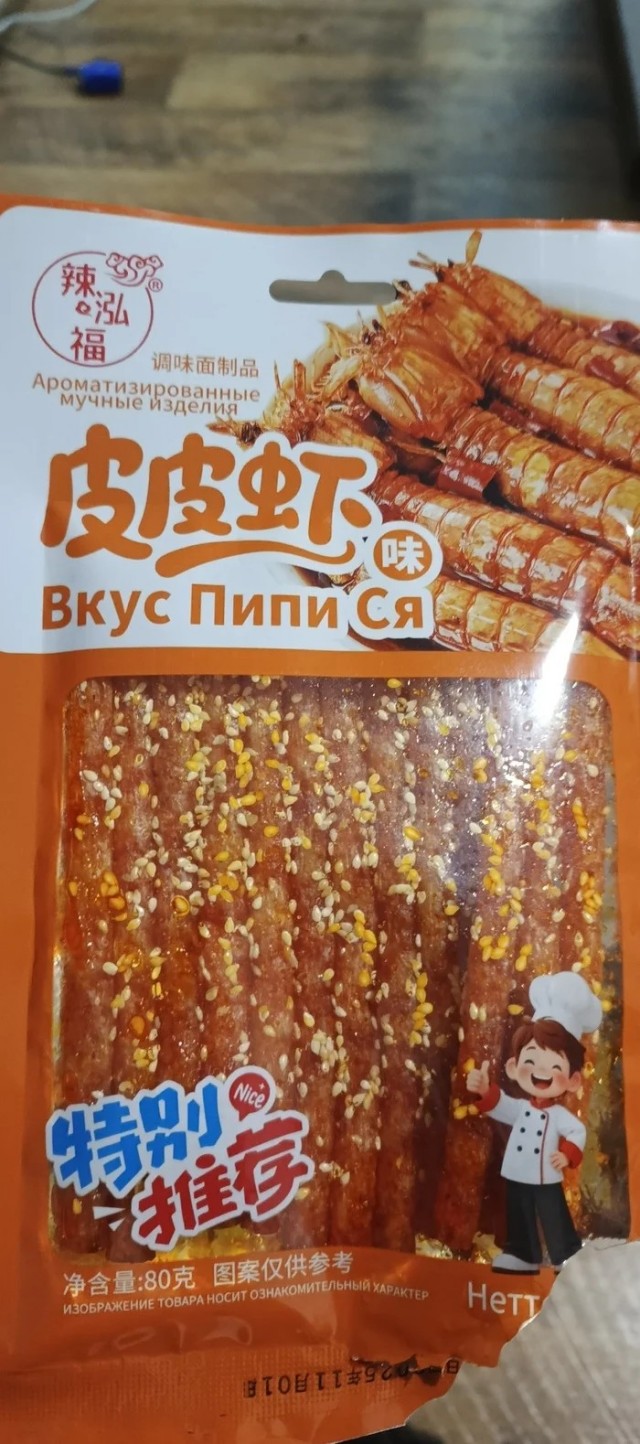Пишут в отзывах, что по вкусу не лучше названия