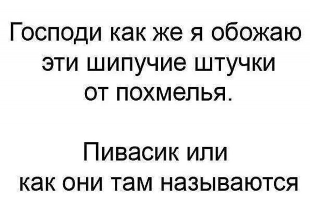 Понедельника картинки