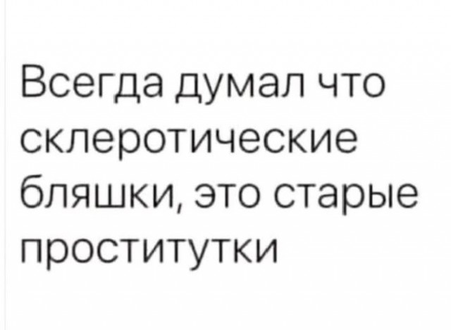 Четверговые картинки