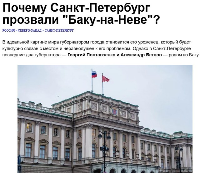 В Петербурге десятки человек задержали на протесте против сноса исторического здания