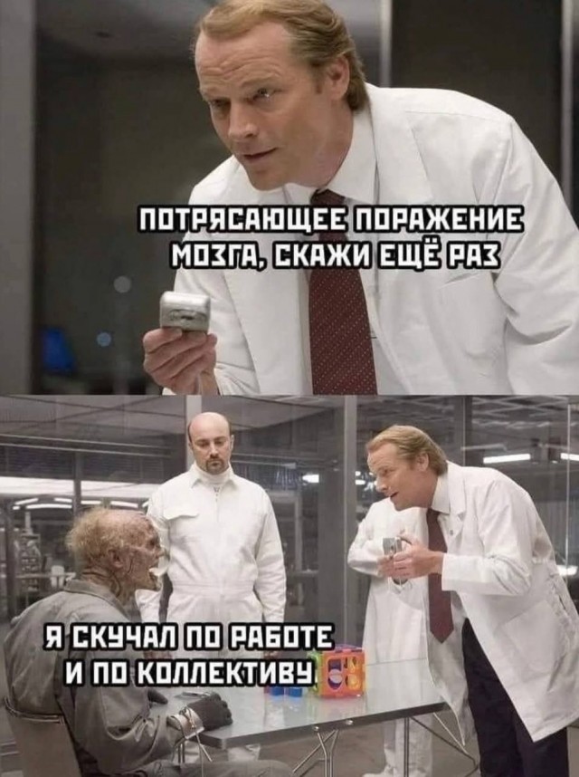 Картинки для деградации 118 (разной степени свежести)