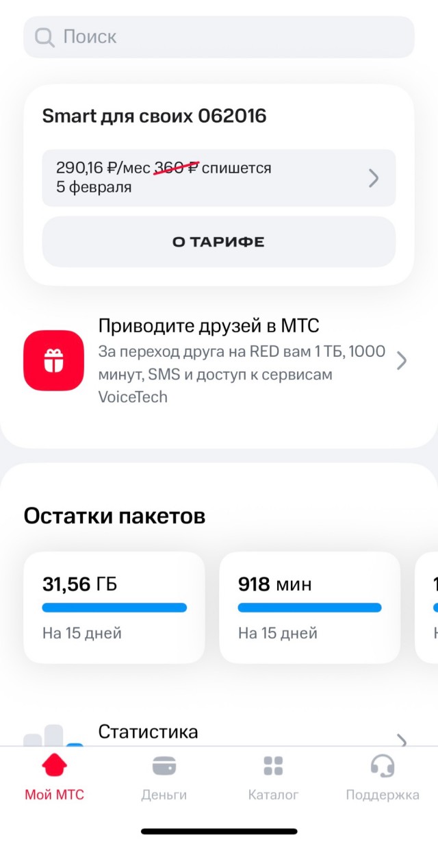 О тарифах и опсосах…