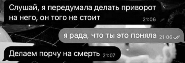 Четверговые картинки