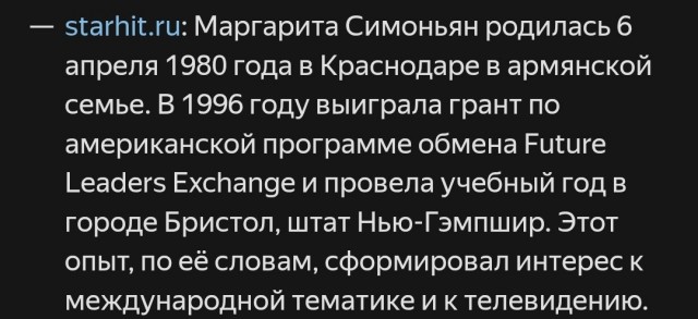 Такие дела