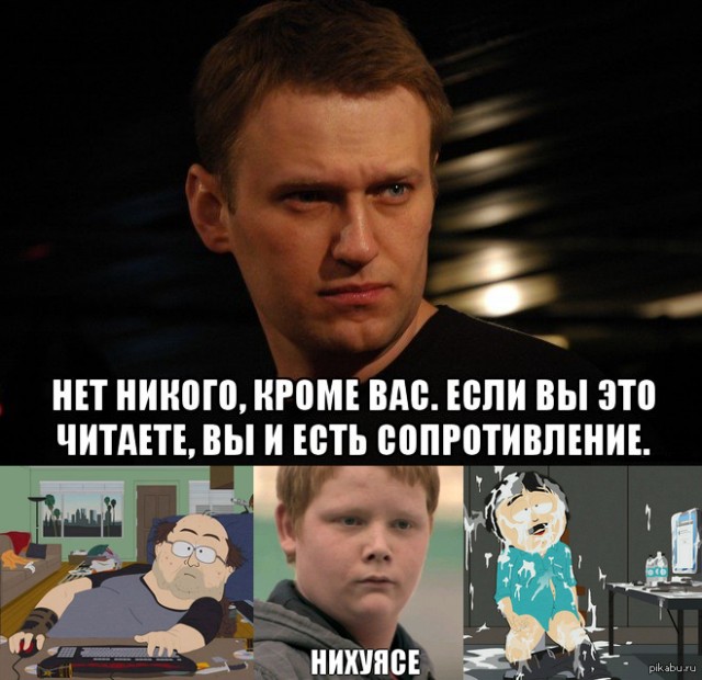 Алексей Навальный признан виновным