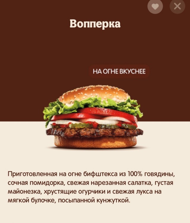 Огурчики могли бы огурессами назвать, бездари