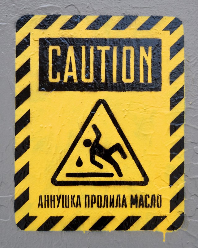 Уличное творчество - 13