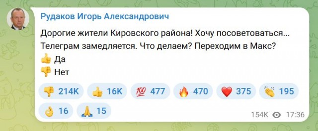 Потрясающий ход