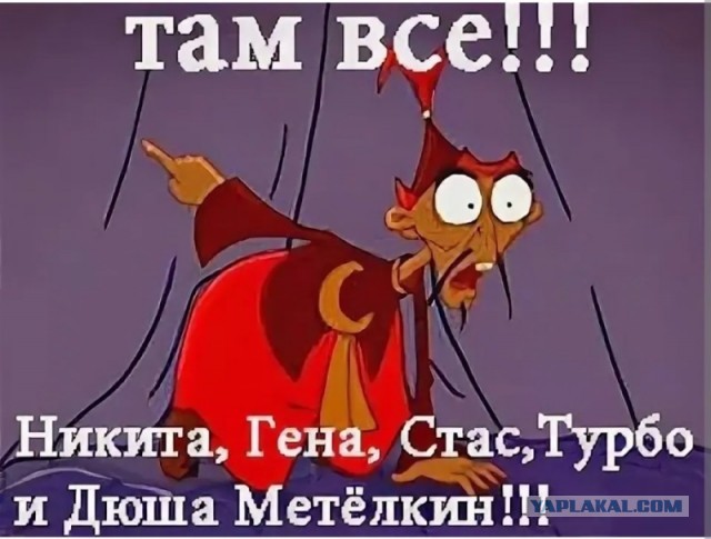 Радость или печаль?
