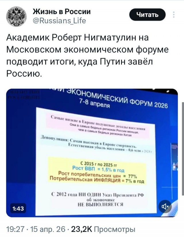 Путин поручил представить предложения по возобновлению роста экономики РФ