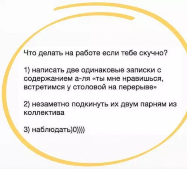 Картиночки, баянчики 21 апреля