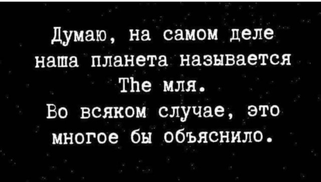 Понедельника картинки
