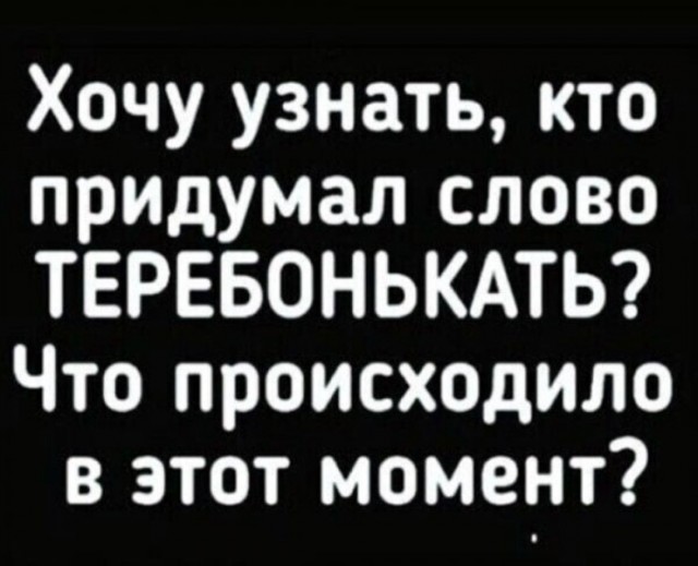 Пятничные тРРРидцать тРРРи от 29 мая
