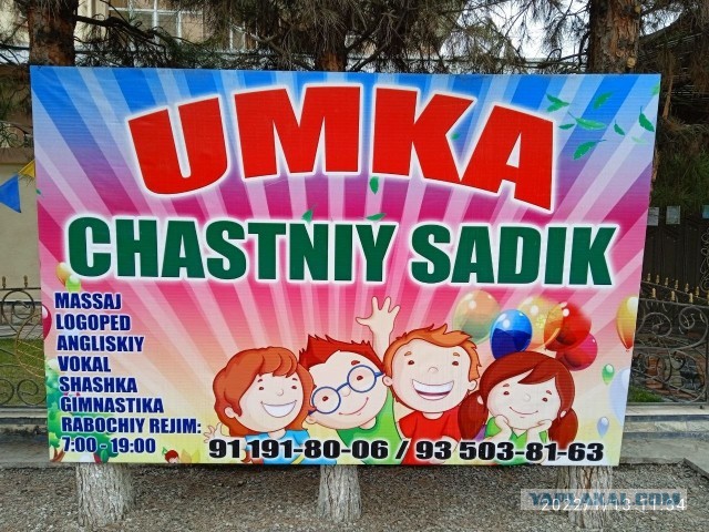 Поездка из Казахстана в Улан-Удэ, потом в Ташкент на машине