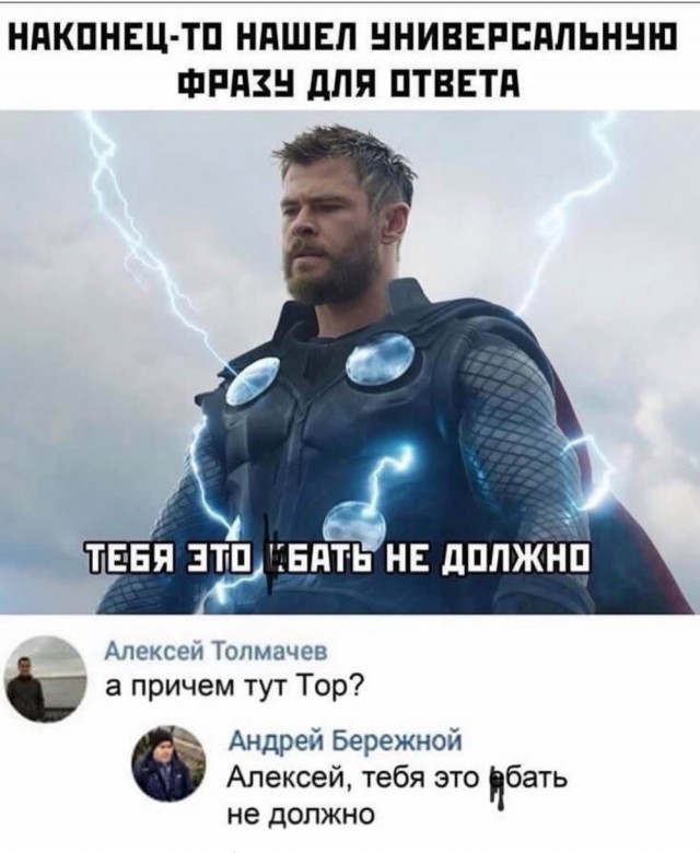 Картиночки, баянчики 17 июня
