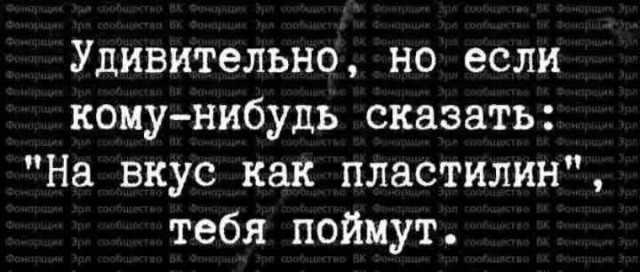 Картиночки, баянчики 26 июня