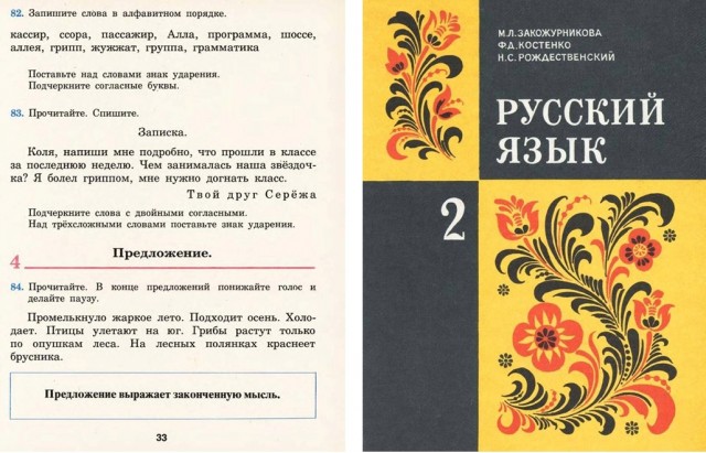 Хочу отметить эстетику этого момента
