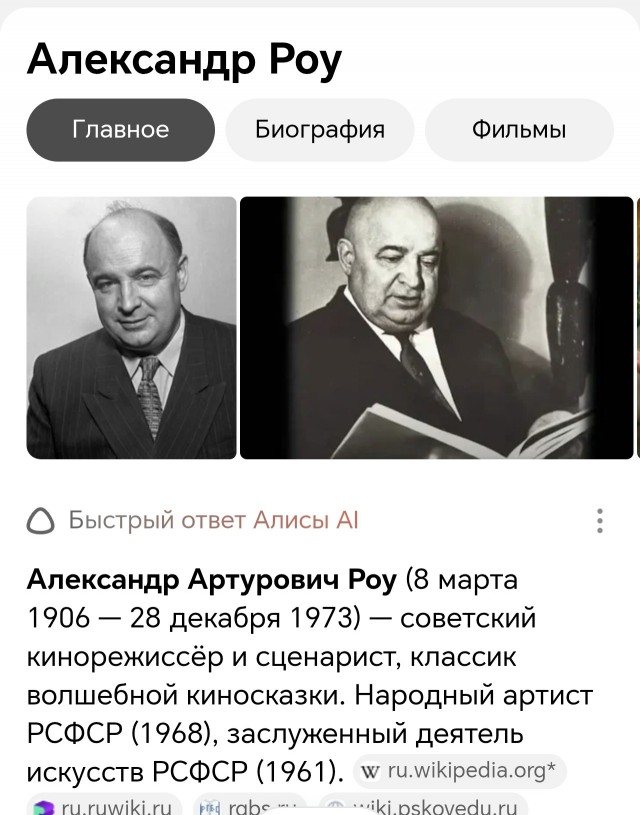Руслан и Людмила. Трейлер. Встречайте очередное дно.