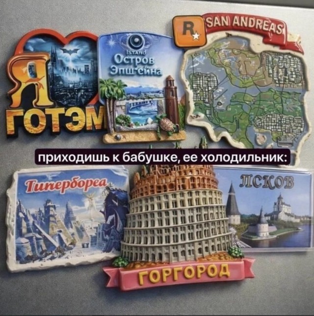 Картинки для деградации 240 (разной степени свежести)