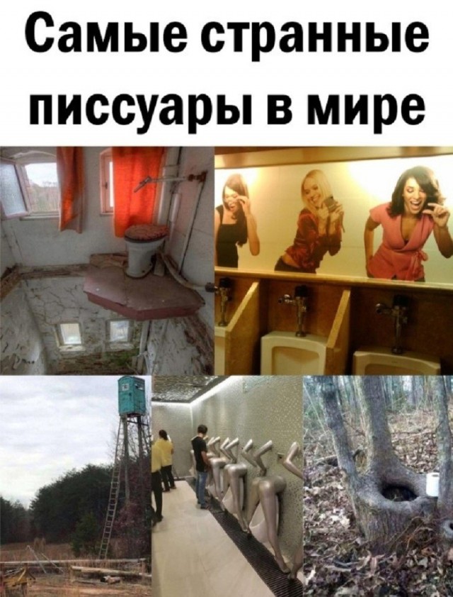 Так себе картинки 27.07.26