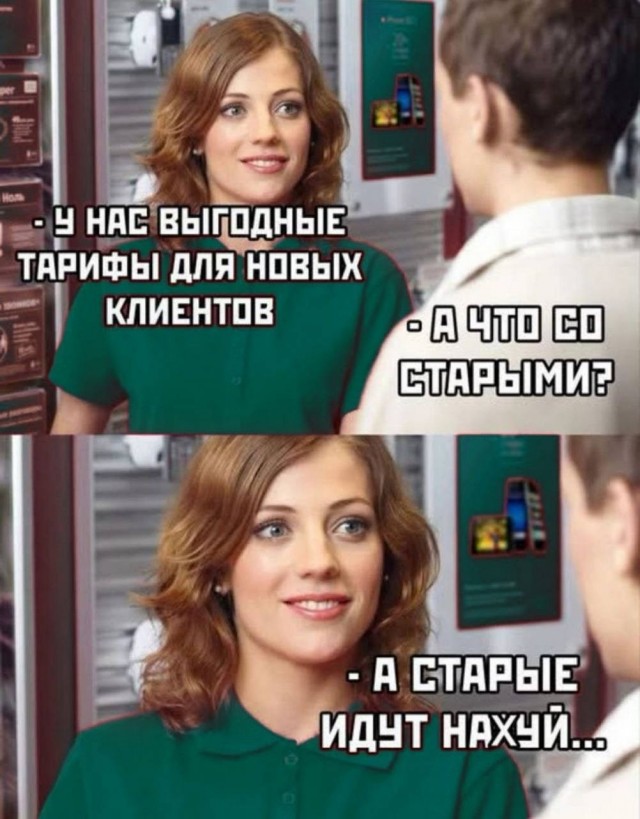 Маленькая пятница