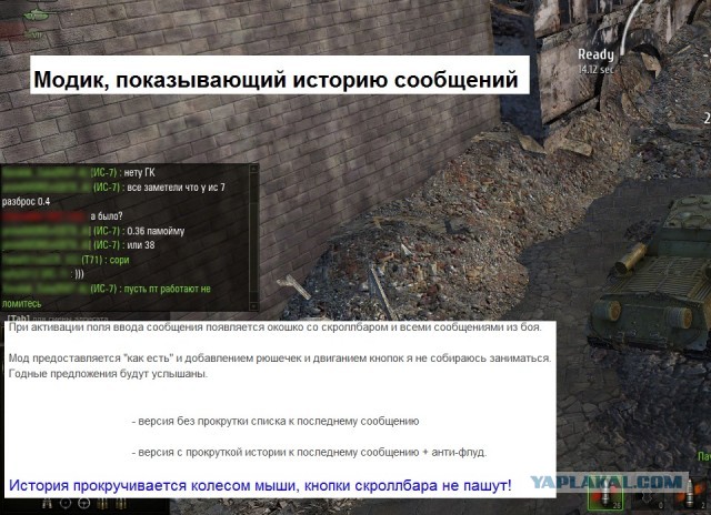 Wargaming 6