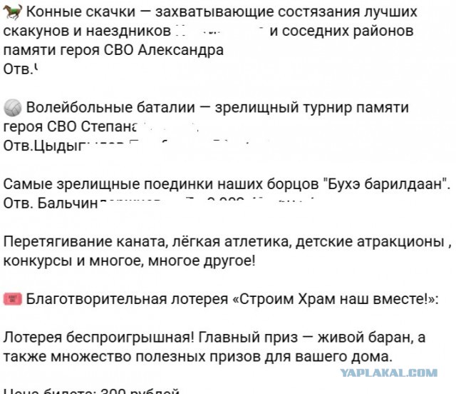 Медведи по улицам?