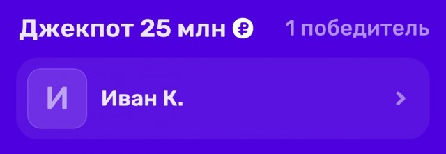 ОZОN