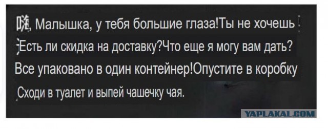 Голливудская улыбка